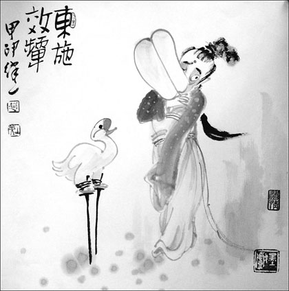 ʩЧ Ů