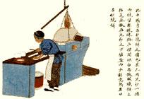 冬至 由来 习俗 饺子 馄饨