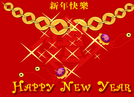 Ԫ   happy new year ף