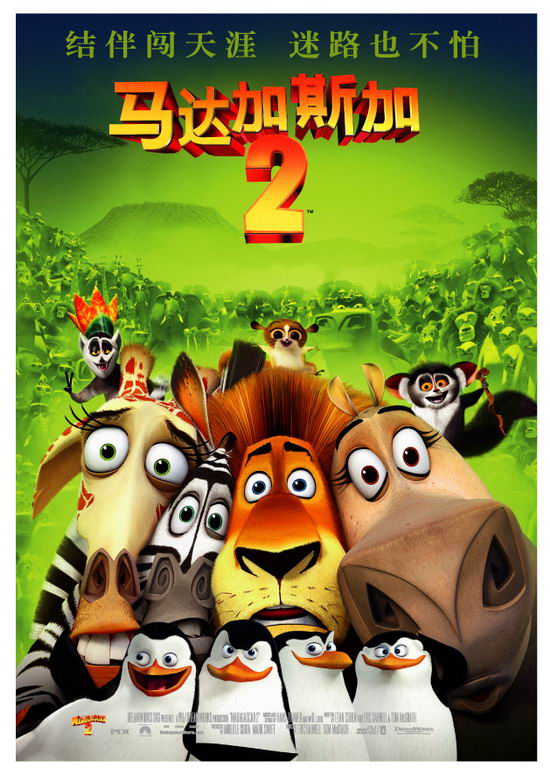 ˹2