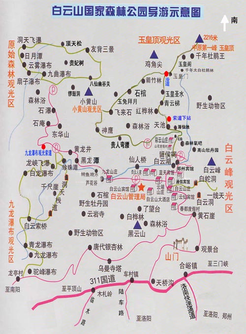广州白云山风景区介绍广州白云山位于广州市北部,是南粤名山之一,被图片