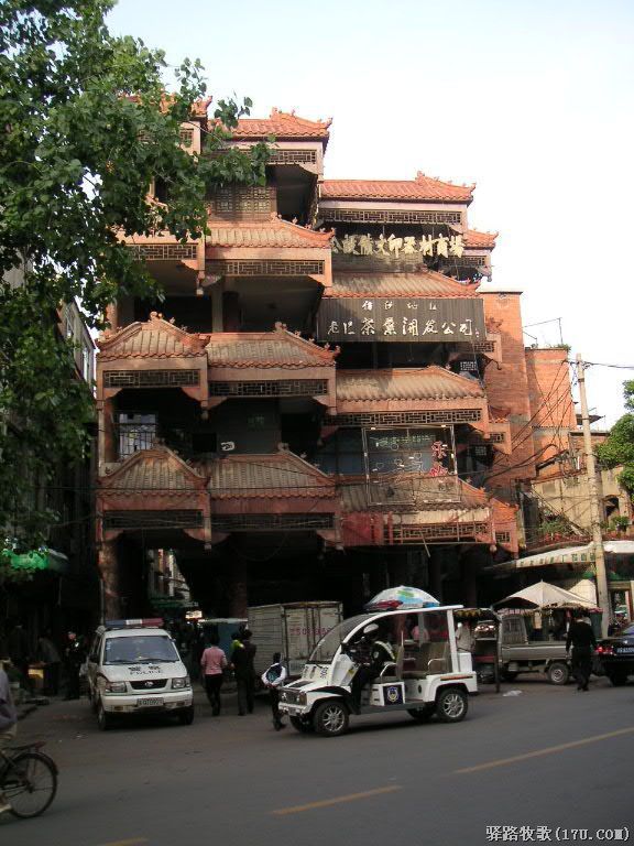 请到小城信阳来(上)