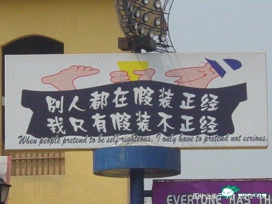 雷人口号_计划生育标语雷人口号(3)