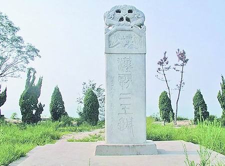 项羽 刘邦 楚汉 双雄 荥阳、成皋(今河南荥阳汜水镇)一带 广武山
