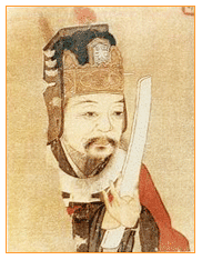 北宋 范仲淹 政治家 文学家 开封任职 翰林院 中医讲习班