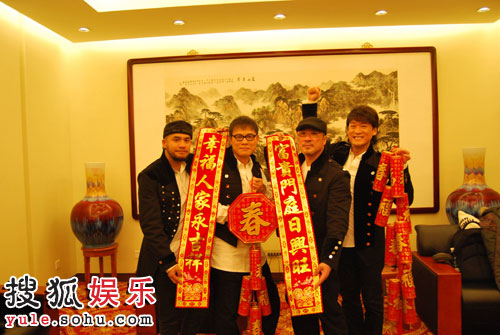 纵贯线superband 《出发》 春晚