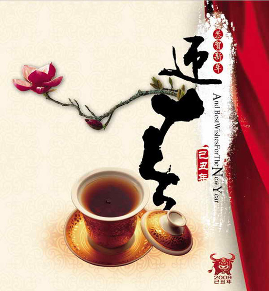 2009괺ףͼƬ