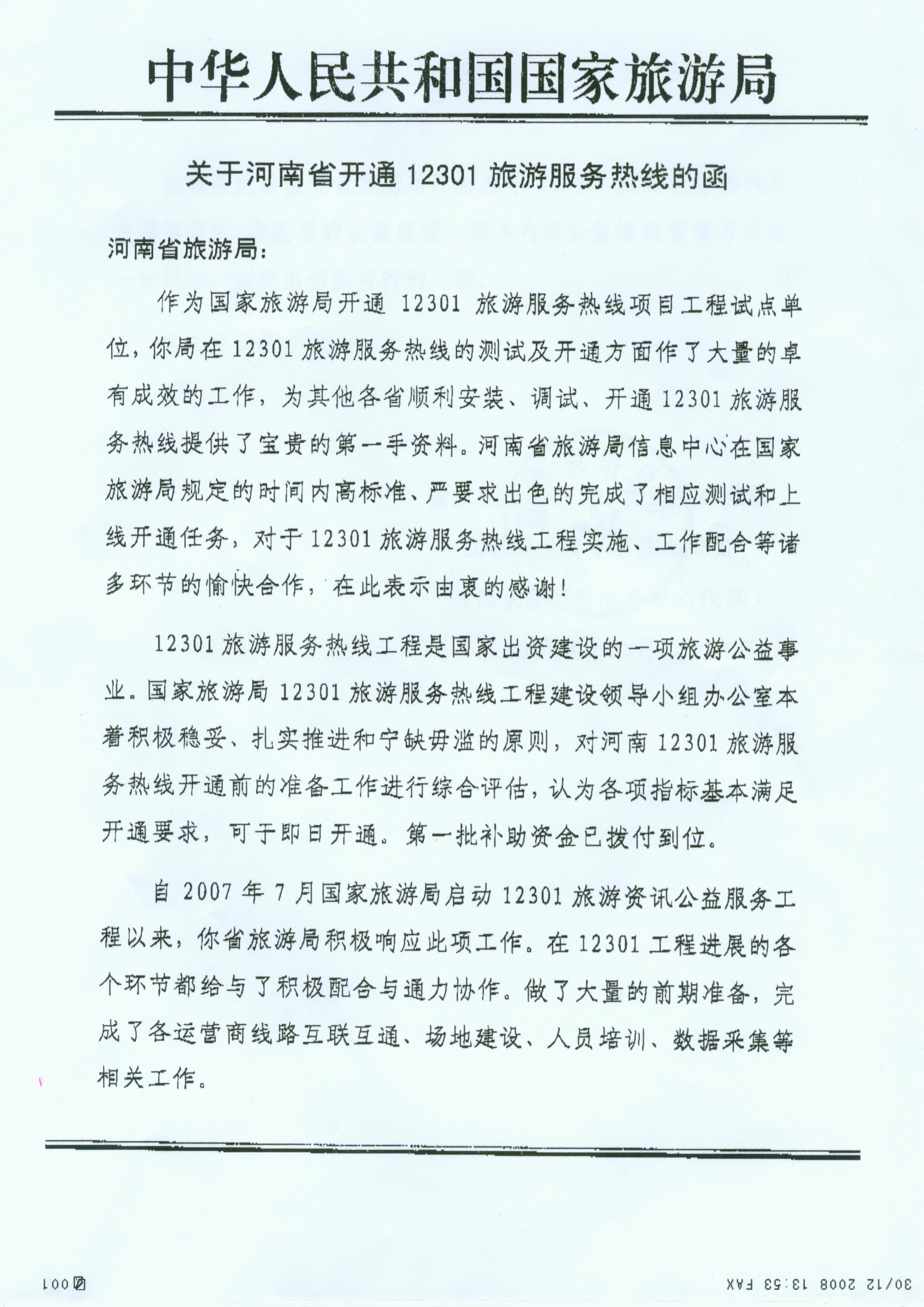 ʡξ 12301 ξ