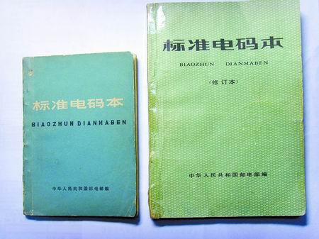  ʧ 籨 