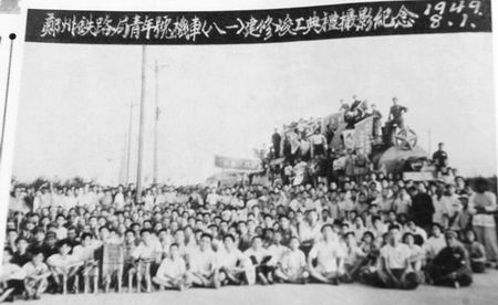 1949  ֣  