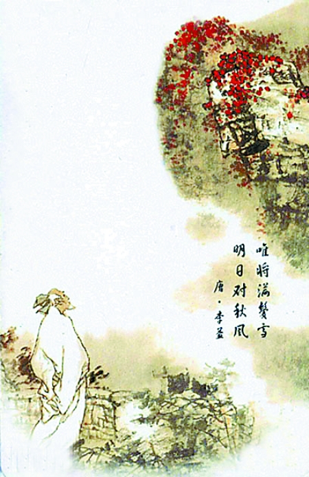ǧǰ  ӭ ʽ 
