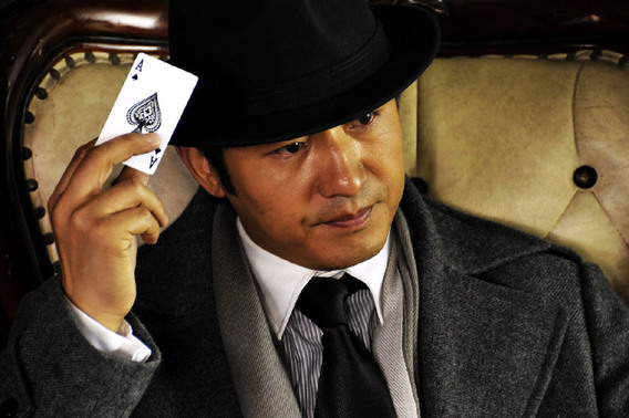 电视剧 红色电波剧情介绍 分集剧情介绍1-30全集