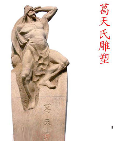 ϵ