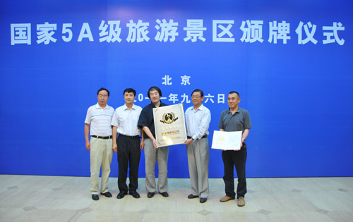 国家5A级旅游景区新增9家（关于确定21家旅游景区为国家5a级旅游景区的公告）