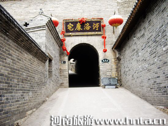 游巩义康百万 探秘豫商家园（河南康百万酒业有限公司）
