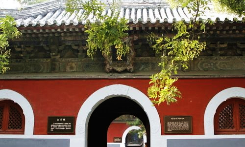 后宫甄嬛传外景拍摄地游玩全攻略（甄嬛传在哪里拍摄现场）