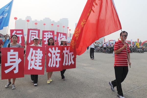 郑州市旅游局代表队积极参与健步走活动