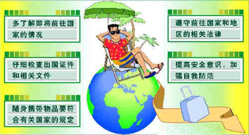 春节“出境游”火爆 多个常识需注意