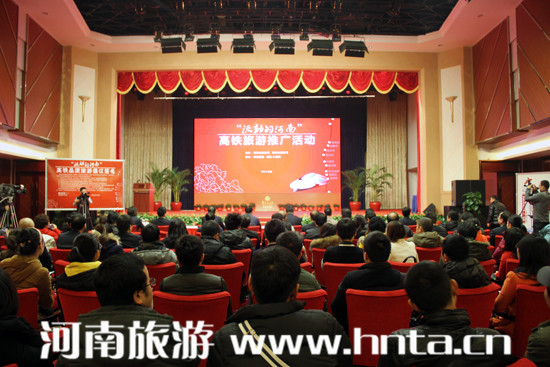 【快讯】河南高铁旅游推介走进湖南_河南旅游