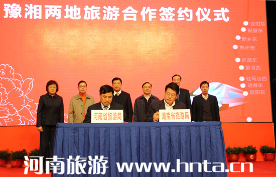 【快讯】河南高铁旅游推介走进湖南_河南旅游