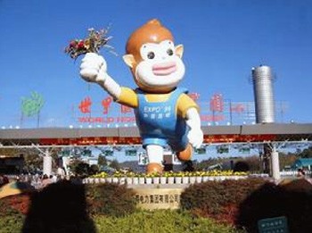这个冬天不太冷 旅游年卡伴您游