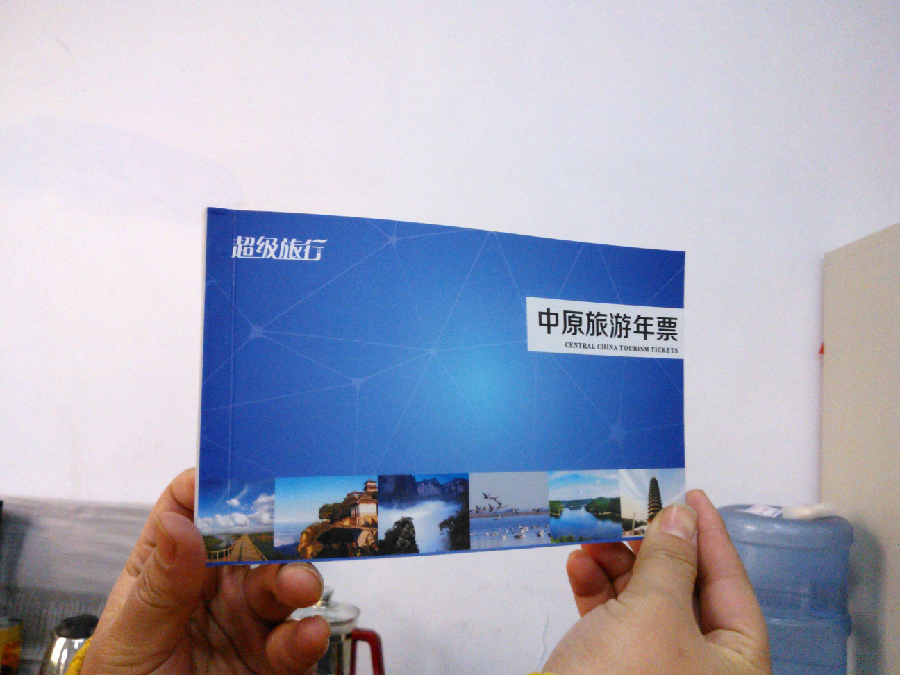 周末不闲着 持旅游年卡畅享全省最美风景