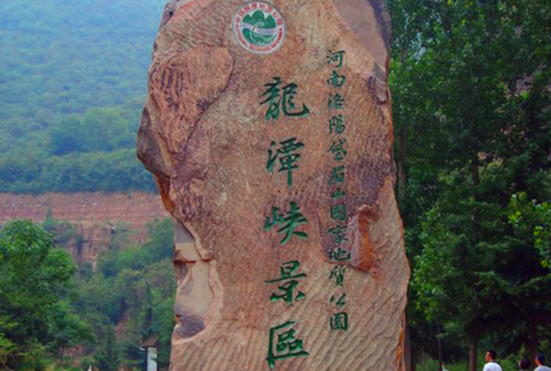 龙潭溪景区