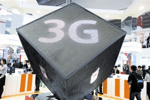 ڱοƳ3G