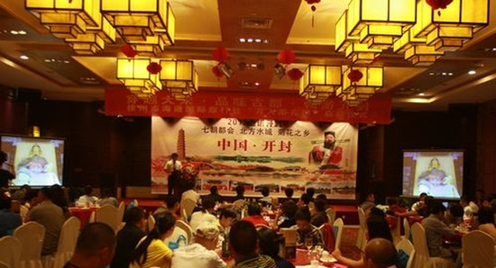 2013徐州万人畅游古都开封活动启动