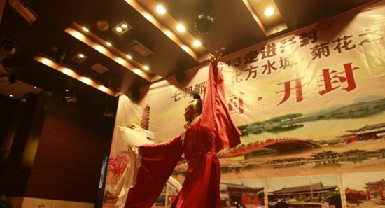 2013徐州万人畅游古都开封活动启动