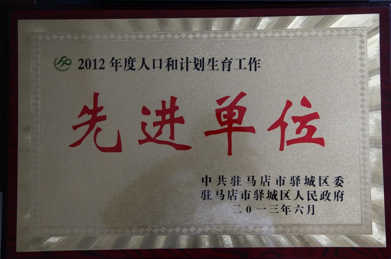 פξٻ“2012˿ںͼƻȽλ”
