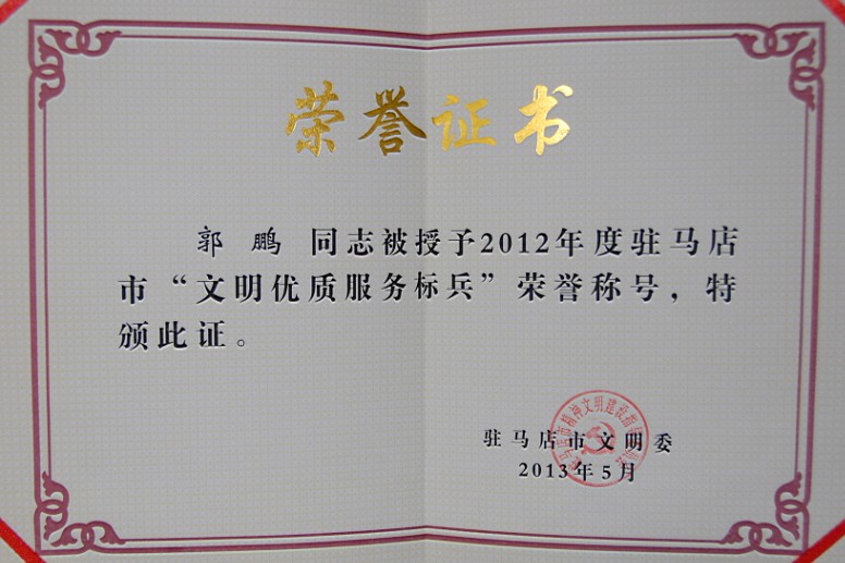 Ƶٻ2012פ“ʾ”ƺ