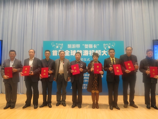 驻马店市旅游局荣获旅游界“奥斯卡”大奖