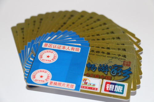 2015ȫƱϰ湫