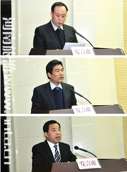 2014ȫʡβҵչӵ绰ٿ
