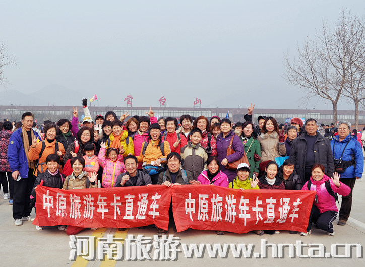 “中原旅游年票卡直通车”——云台山梦幻之旅(河南云台山宾馆) “中原旅游年票卡直通车”——云台山梦幻之旅(河南云台山宾馆)