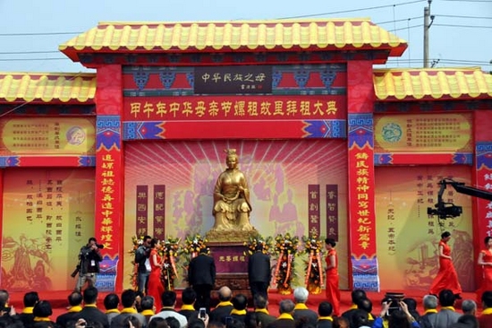 传奇之都之嫘祖文化