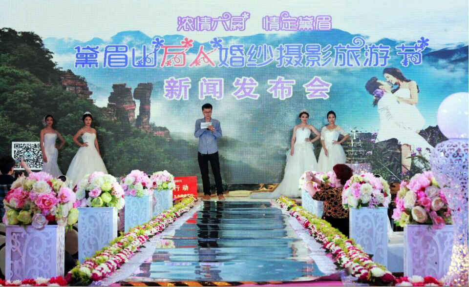 2015“黛眉山万人婚纱摄影节”大幕开启（黛眉山景区门票）