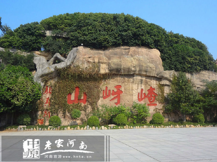 这个夏天，遇见最美的嵖岈山（嵖岈山风景美如画的句子）