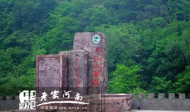 炎炎夏日，河南的这几个避暑胜地让你“爽歪歪”（河南的避暑圣地）