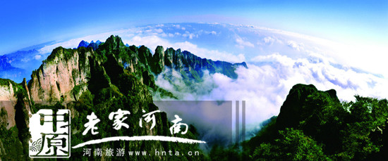 我和八月有个约会，河南最凉爽旅游地盘点（河南旅游景点,适合夏天去的地方）