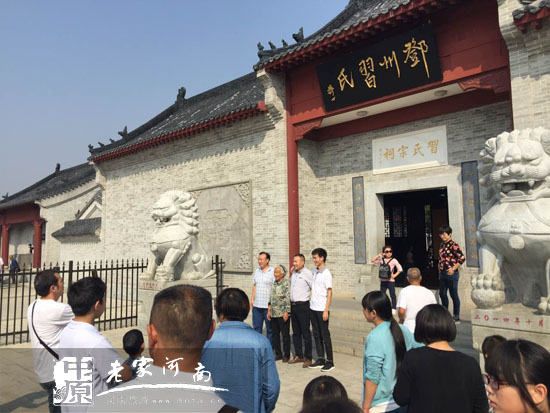 【嗨翻国庆】举国欢庆之日 习氏宗祠门庭若市（举国欢庆指什么意思及生肖动物）