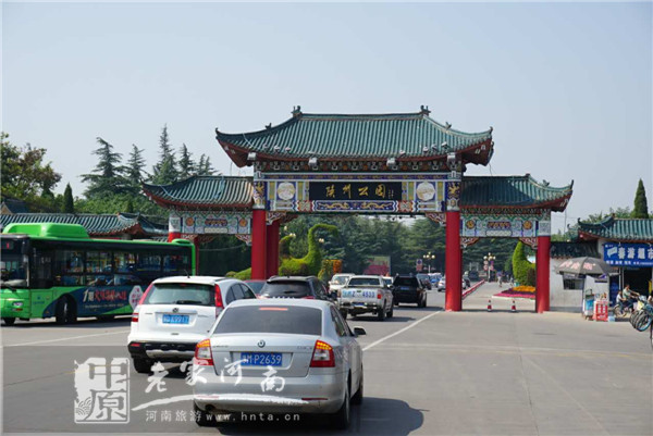 【嗨翻国庆】国庆假期小编带你体验三门峡陕州公园(三门峡陕州古城图片) 【嗨翻国庆】国庆假期小编带你体验三门峡陕州公园(三门峡陕州古城图片)