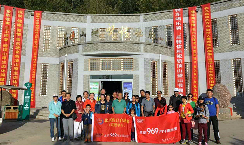 国庆期间 巍峨轿顶山美景获国内外游客点赞