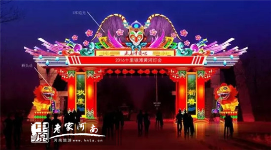 大年初一，会盟银滩邀您看黄河灯会（会盟镇黄河古墓考古发现）