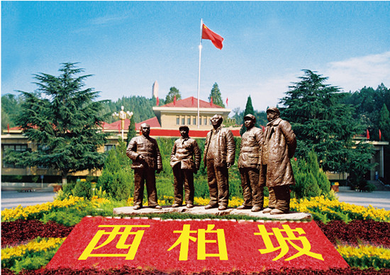 平山县gdp_平山县外国语中学(3)