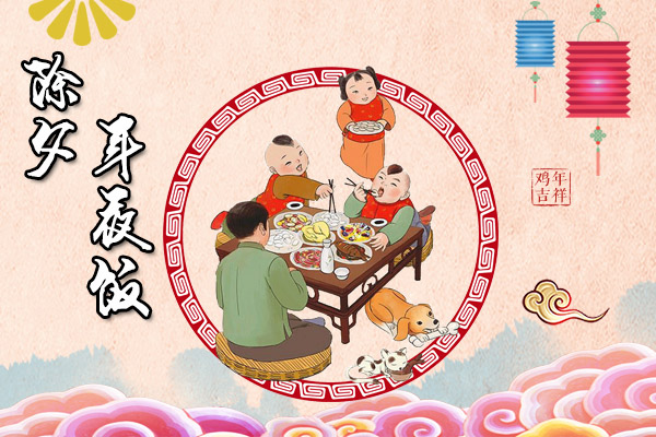 河南老家的年夜饭必上的那些硬菜~（河南各地年夜饭特色菜有哪些）