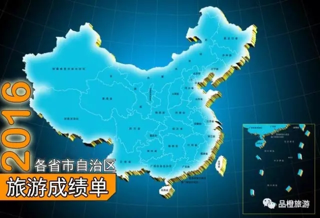 2016ʡֱϽγɼ λнӴ˴ǰλ