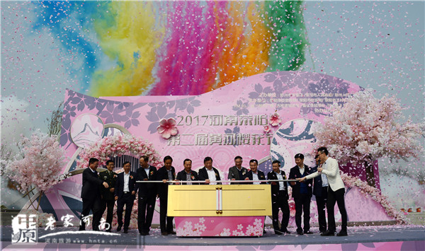 黄河樱花节暨首届市民诗词大会盛大开幕（黄河樱花园）