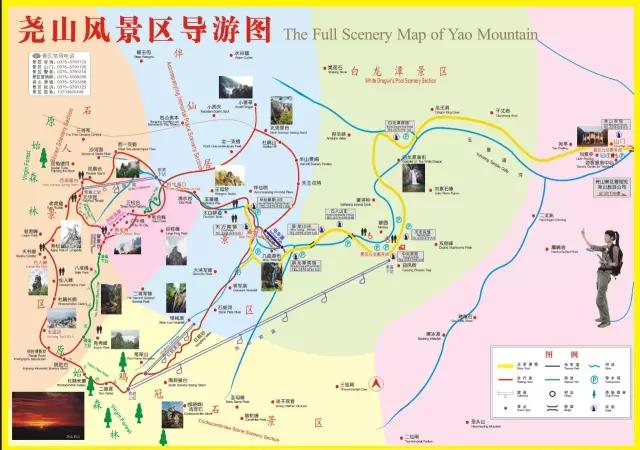 一条攻略|玩转最好的尧山（尧山尧山）